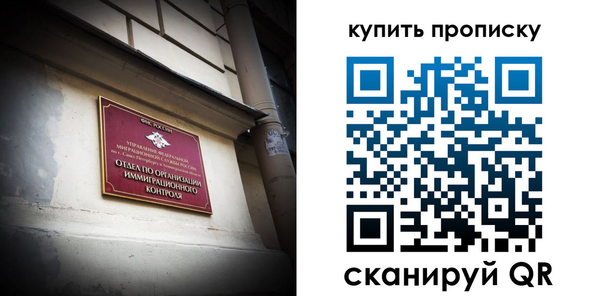 регистрация для дет. сада в Тогучине