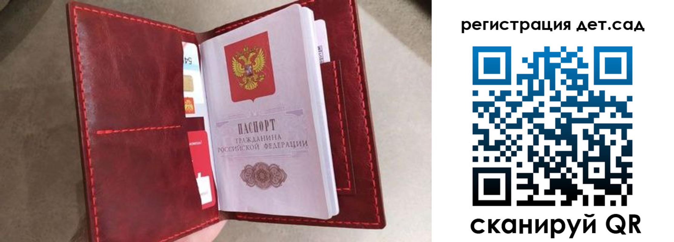прописка гарантия в Тогучине